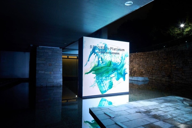 水と石で構成された美術館のプロムナードが、「BEYOND by Platinum」イベントへの入り口