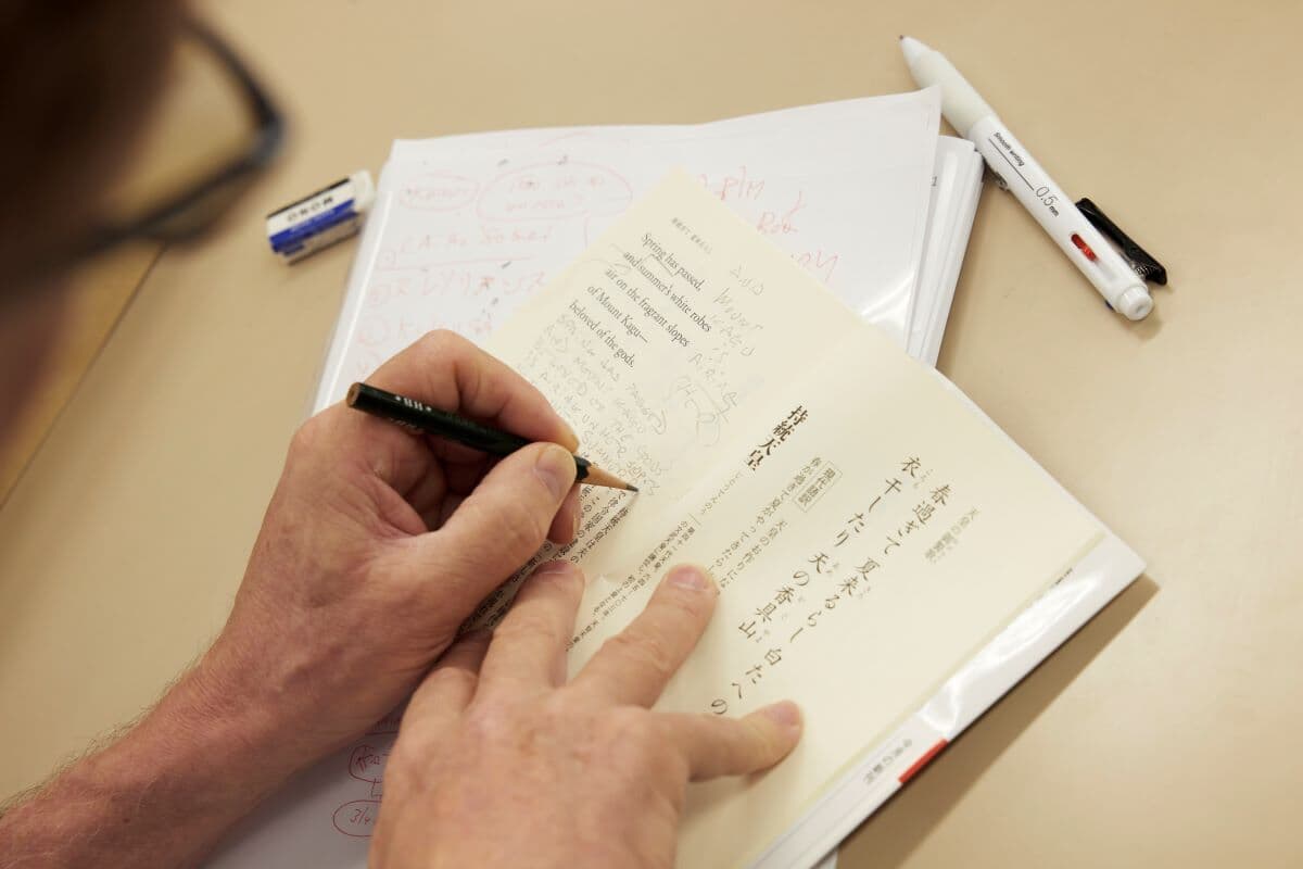 万葉集は英訳のほうが分かりやすいのはなぜか？...古代から現代、日本 