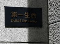 円債は入れ替え中心、通年度の実施規模は「期初想定の1兆円」上回る＝第一生命・26年度下期運用計画