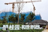 中国のバブル崩壊は、80年代の日本とそっくり...国際的「影響力」が低下しないところも同じだ