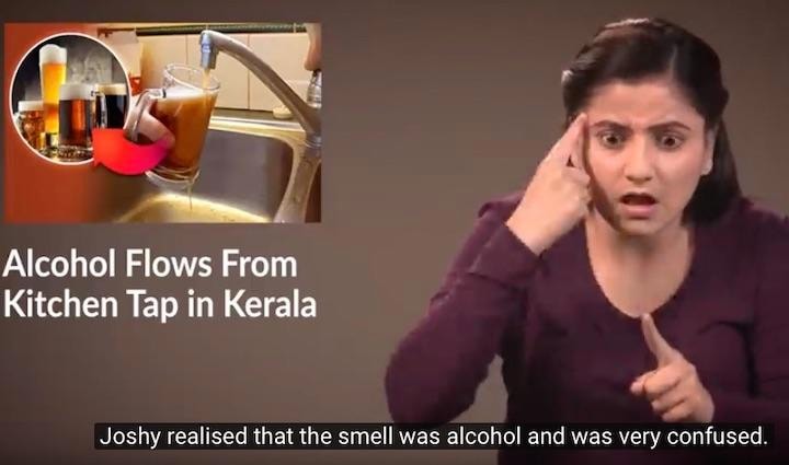 ビール、ブランデー、ラムのカクテルが台所の蛇口から　ISH News-YouTube