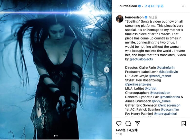 @lourdesleon / Instagram