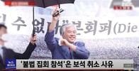 韓国､新型コロナ第2波突入　大規模クラスターの元凶｢サラン第一教会｣とは何者か
