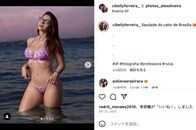 【動画】若き女教師TikToker、生徒たちと教室で撮影した猥褻動画をSNS投稿