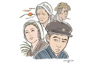 映画『橋のない川』で描かれるこの国の部落差別は過去形になっていない