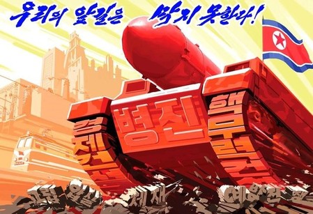 　８月１７日、北朝鮮は米国本土の全域を射程圏に入れた大陸間弾道ミサイル（ＩＣＢＭ）を開発したと宣言している。事実だしても、金正恩朝鮮労働党委員長にとっては最終目標を達成する上で困難な課題が待ち受ける。写真は、「誰もわれわれを止められない」と書いてある北朝鮮のポスター。ＫＣＮＡ提供（２０１７年　ロイター）
