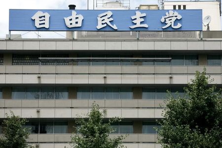　１１月３０日、自民党は３０日、２０２０年度第３次補正予算や２１年度本予算および経済対策に向けた提言をまとめ、菅義偉首相に手渡した。写真は都内で２００９年７月撮影（２０２０年　ロイター）