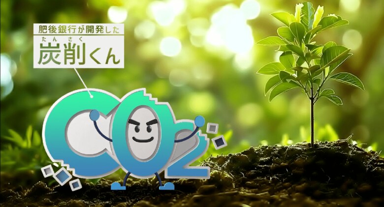 炭削くんのロゴ