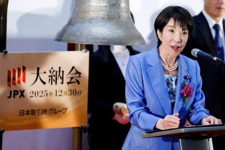 2025年12月30日、東京証券取引所で行われた2025年取引終了セレモニーでスピーチする高市早苗首相。REUTERS/Kim Kyung-Hoon/File Photo