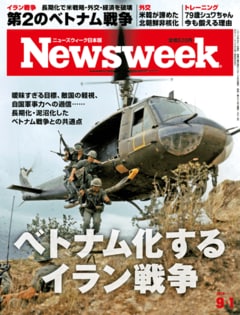 特集：ベトナム化するイラン戦争