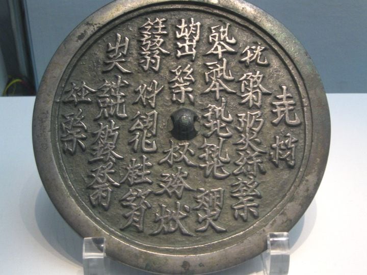 契丹文字