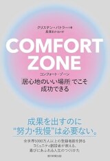 newsweekjp20241015153054-0b241a20b08c96b65b26497d8fd6c1bf10b15407.png
