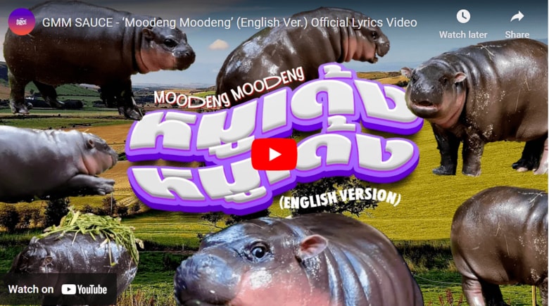 「ムーデン ムーデン」英語バージョン　GMM SAUCE/YouTube