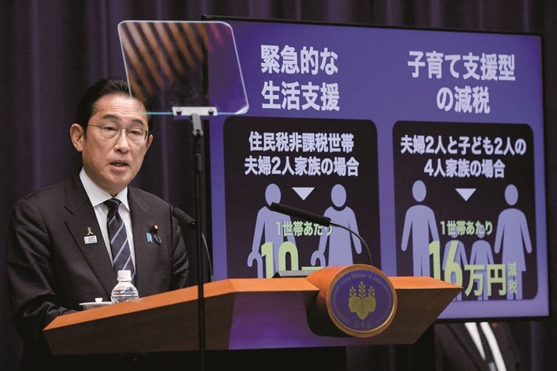 「減税」を打ち出したのに岸田政権の支持率は危険水域へ　KIYOSHI OTAーPOOLーREUTERS