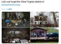 トランプが民主党の黒人議員の地元を「ネズミだらけ」「アメリカで最悪」と発言