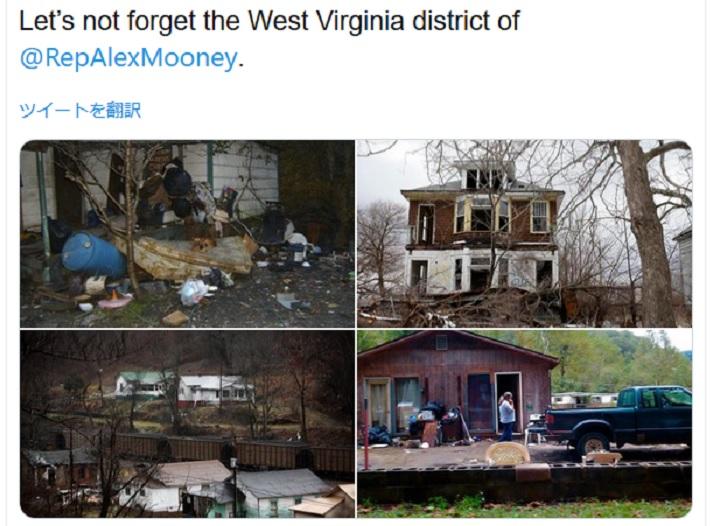 トランプの「ボルティモア差別」に対抗し、共和党議員の地元写真の投稿が増えている　Mo Latno Bill Phelan/Screenshot: Twitter