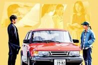 『ドライブ・マイ・カー』だけじゃもったいない！ 外国人から見た濱口監督作品の魅力