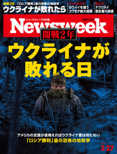 特集：開戦２年 ウクライナが敗れる日
