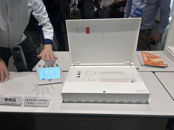 パナソニックのHEMS機器「AiSEG3」では、エアコンや照明などの機器の遠隔管理や電力消費量に応じた自動制御などが可能