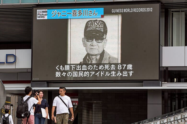 230919P38NW_JNS_03.jpg