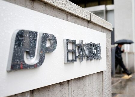 　４月２１日　日本郵政は、豪物流子会社トール・ホールディングスのエクスプレス（貨物輸送）事業を現地の投資ファンドに約７億円で売却すると発表した。写真は日本郵政本社。２０１５年２月、東京で撮影（２０２１年　ロイター/Yuya Shino）