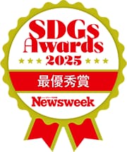 SDGsアワード2025最優秀賞のロゴ