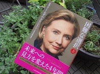 アメリカ次期大統領候補の「おばあちゃん」としての顔