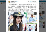 芸能人の「一日警察署長」も、容疑者を逮捕できます