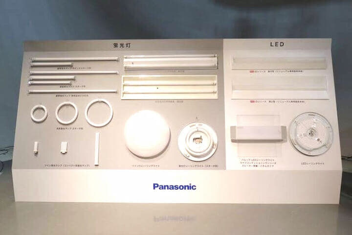 パナソニック 蛍光灯とLED