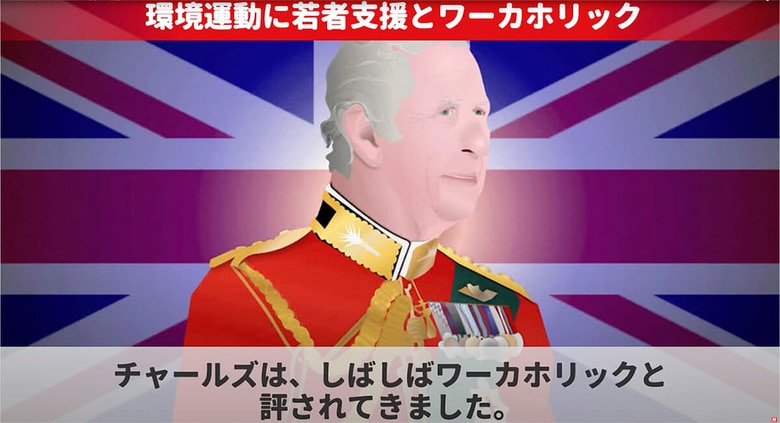 Newsweek Japan-YouTube