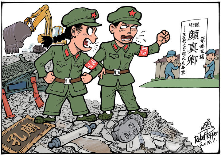 China’s New Red Guards / (c) 2019 REBEL PEPPER/WANG LIMING FOR NEWSWEEK JAPAN