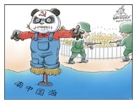 南シナ海問題で憤る共産党の本当の敵は誰なのか