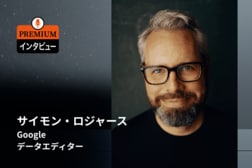 人々は「スマホから離れる」ためにGoogle検索している──データエディターが読み解く、AI時代の私たちの意外な変化