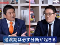 【動画】神谷宗幣、日本の分断を予測...対立軸はグローバリズム／最近のトランプに違和感／反ワクデモには参加しない／イベルメクチンを服用／国連・WHO脱退論の狙いは「交渉」