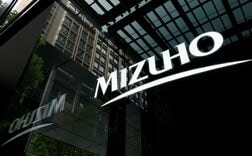 みずほ、創業・成長企業支援の金融サービス開始　ＵＰＳＩＤＥＲと連携