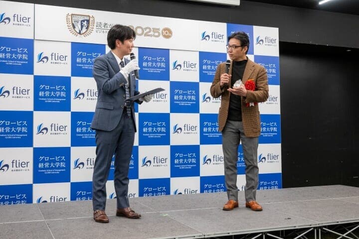 『いつも幸せな人は、2時間の使い方の天才』著者の今井孝さん