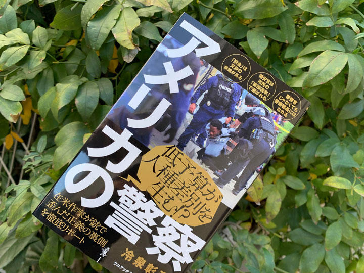 Newsweek Japan