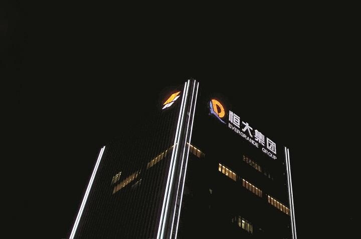 中国恒大集団の破綻は金融システム全体を揺るがす恐れがある（深圳の中国恒大本社ビル）　ALY SONGーREUTERS