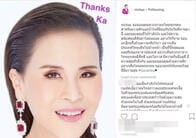 タイ王女の首相選立候補、一転して取り下げ　国王の反対を受け入れへ