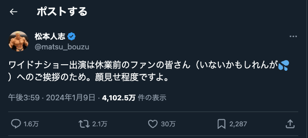 スクリーンショット 2024-01-13 15.06.44.png