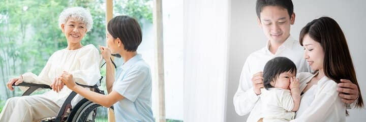 育て家庭への支援から介護事業まで