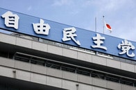 自民党、旧統一教会と接点179人　茂木幹事長「今後は一切関係持たず」