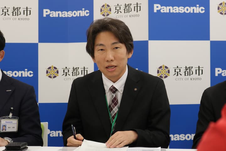 京都市環境政策局