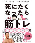 newsweekjp_20240610055805.png