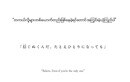 ミャンマーとエンタメと共に歩んだ9年の歳月を想う
