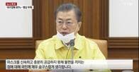 韓国､新型コロナウイルス感染5000人突破　文在寅｢ウイルスとの戦争に突入｣