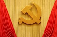 四中全会と民主とブロックチェーン