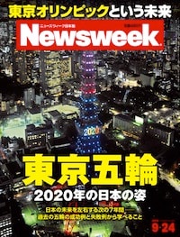 特集：東京五輪　2020年の日本の姿