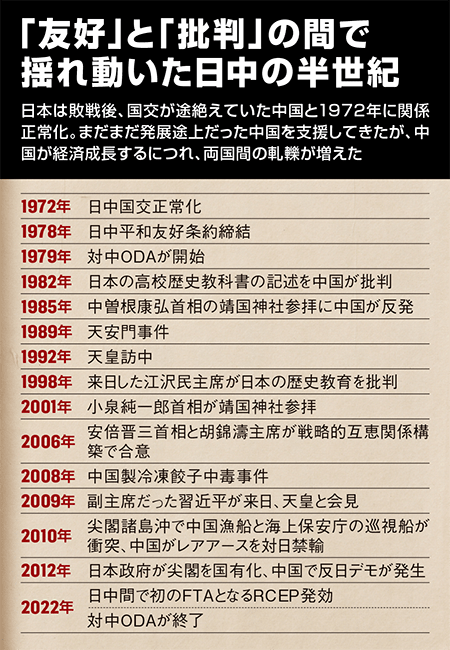 newsweekjp20260130055909.png