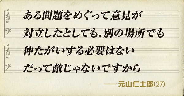 magSR190225okinawa-quote2.png